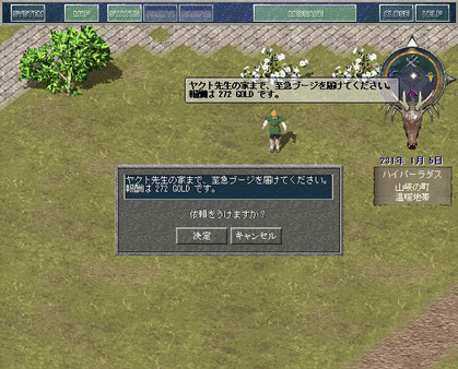 Screenshot z ルナティックドーン レジェンドパック Screenshot z ルナティックドーン レジェンドパック