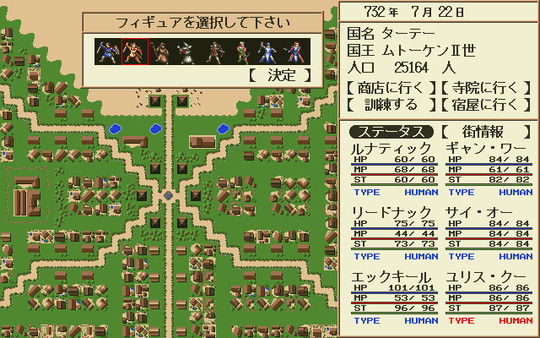 Screenshot z ルナティックドーン レジェンドパック Screenshot z ルナティックドーン レジェンドパック