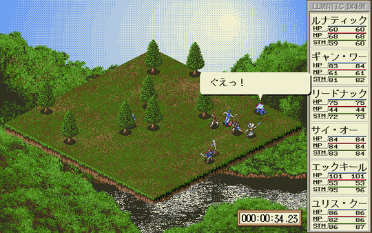 Screenshot z ルナティックドーン レジェンドパック Screenshot z ルナティックドーン レジェンドパック