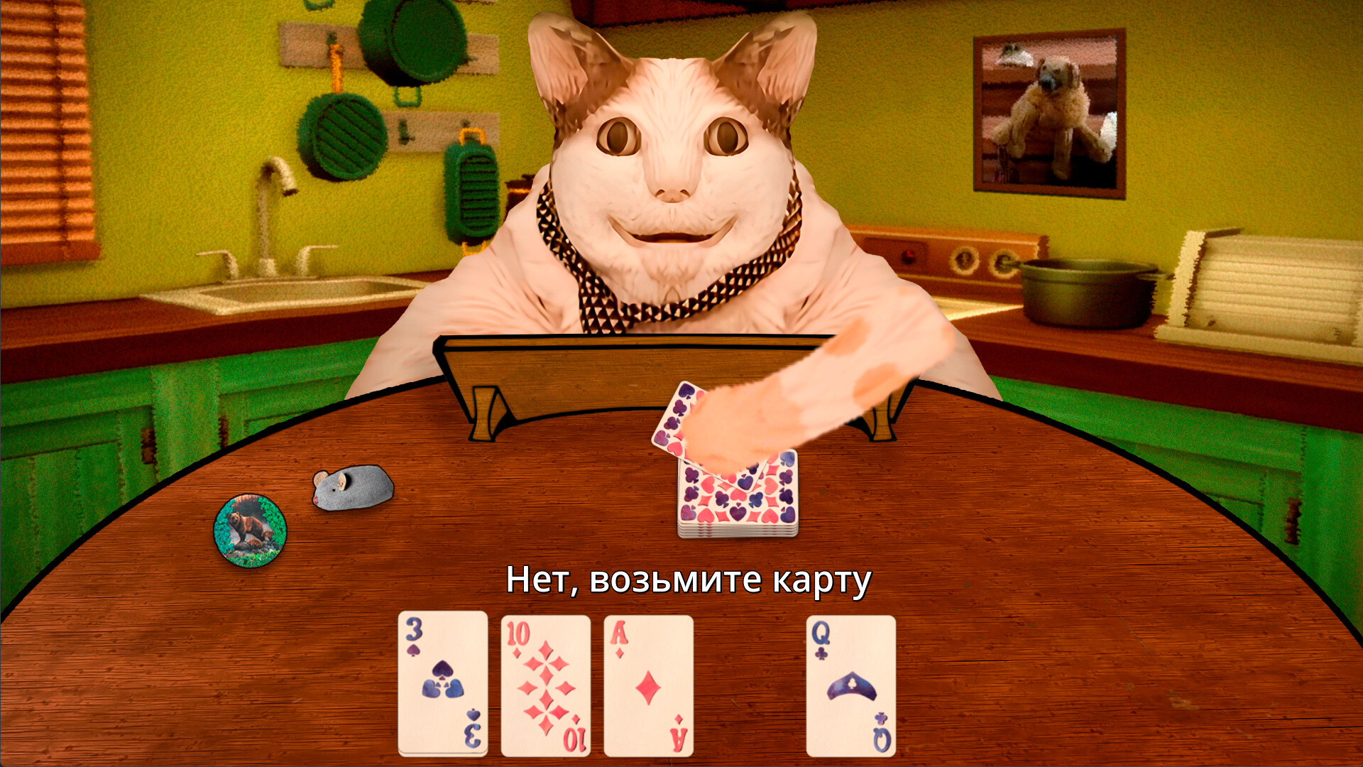 Скриншот Бу! Испугался? Игра в Сундучки — кадр 2