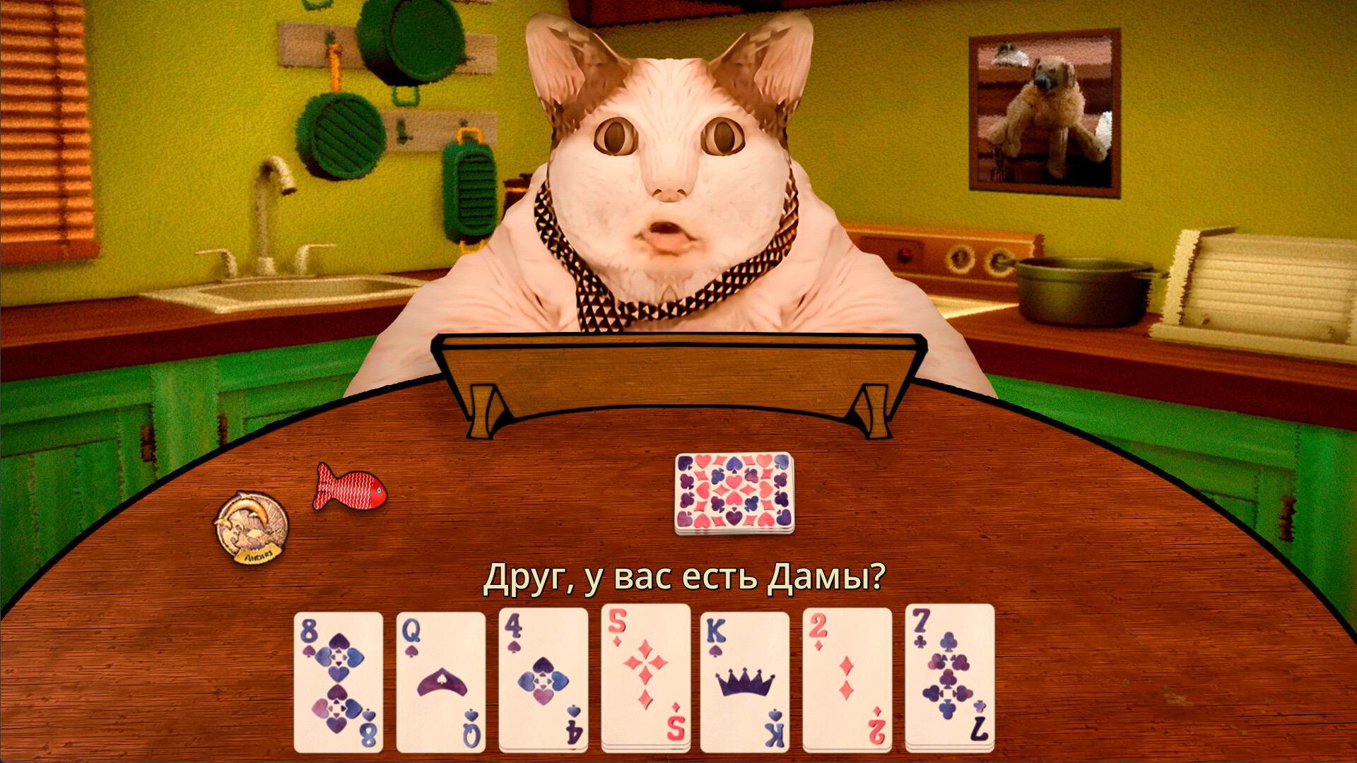Boo! Are you scared? The Chests Game