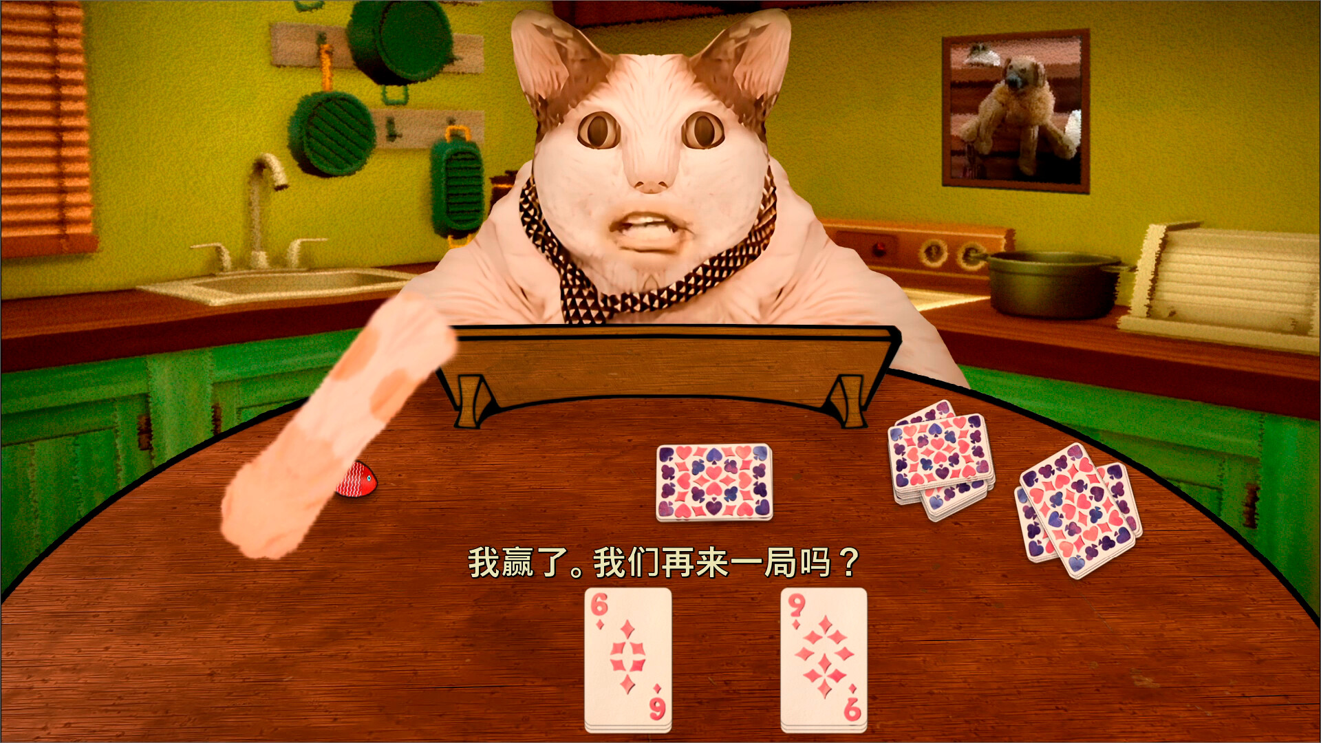 Boo! Are you scared? The Chests Game 截图 3