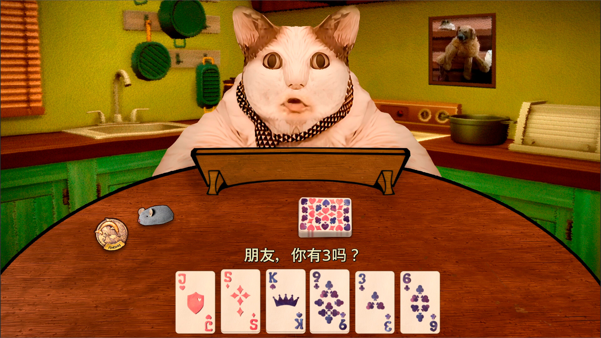 Boo! Are you scared? The Chests Game 截图 1