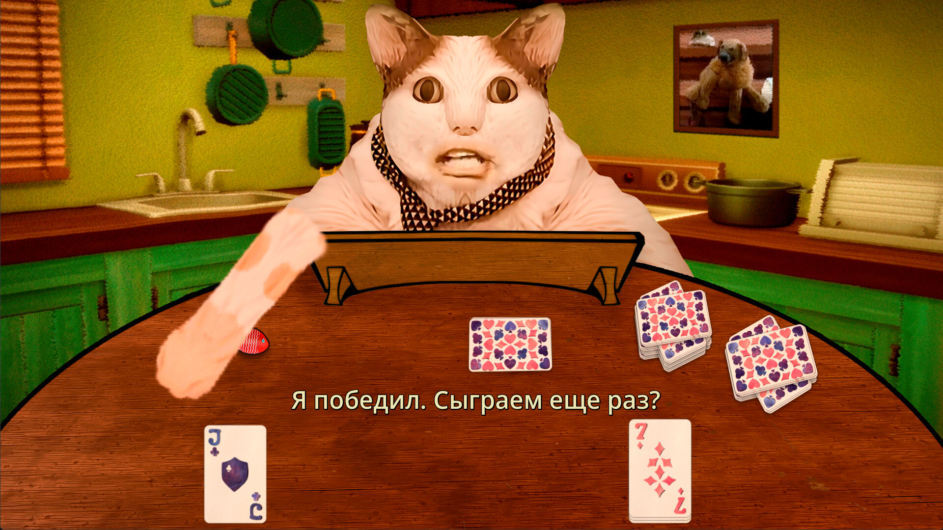 Скриншот Бу! Испугался? Игра в Сундучки — кадр 3
