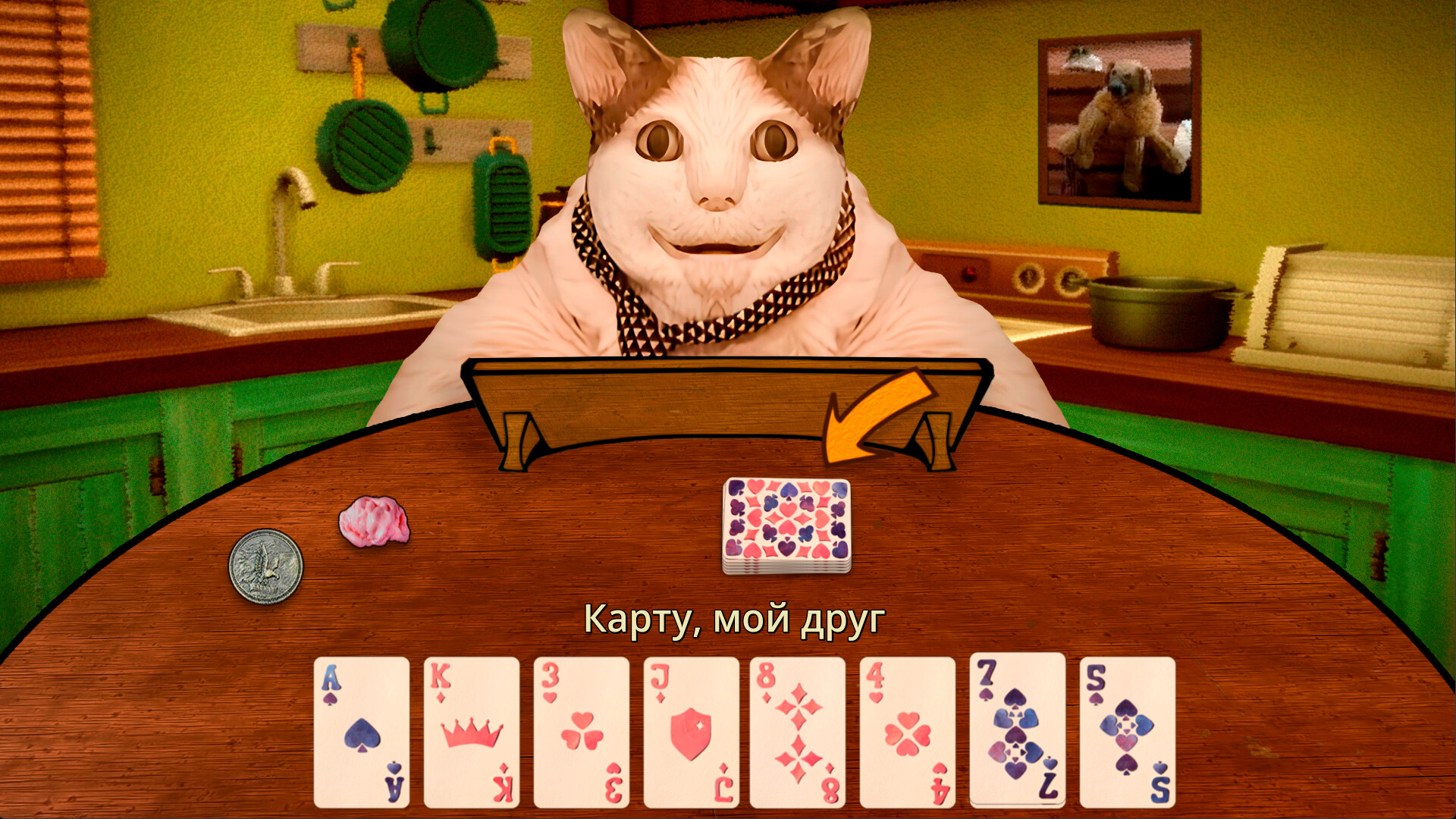Скриншот Бу! Испугался? Игра в Сундучки — кадр 4