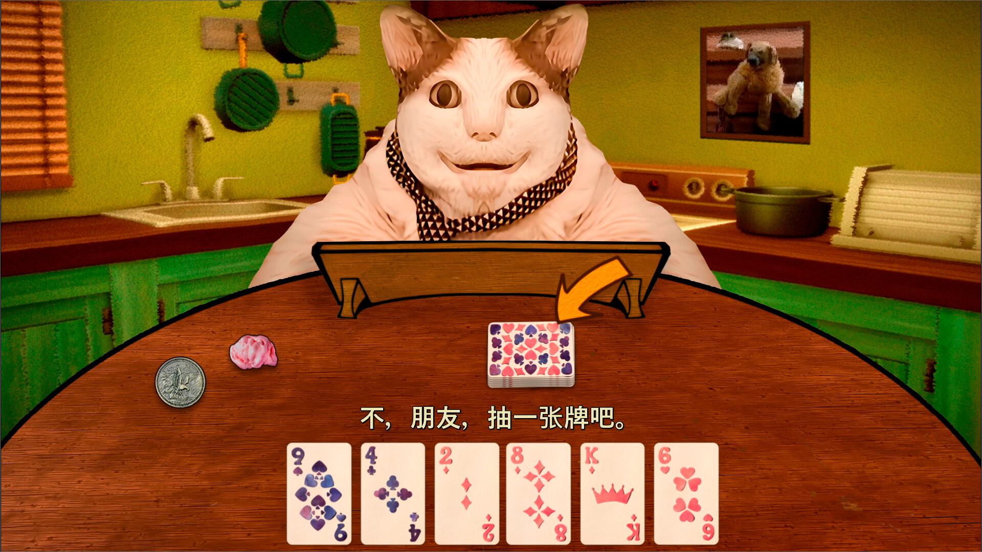 Boo! Are you scared? The Chests Game 截图 4