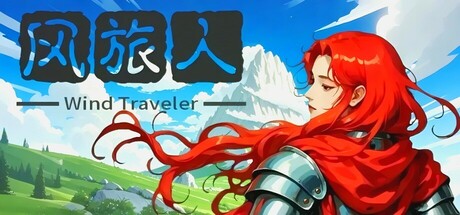 Steam thumbinal