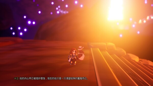 风旅人 Wind Traveler — 7