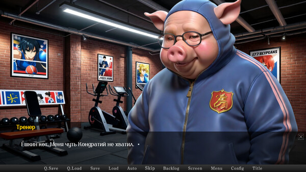 Screenshot z КВАДРОБЕРЫ