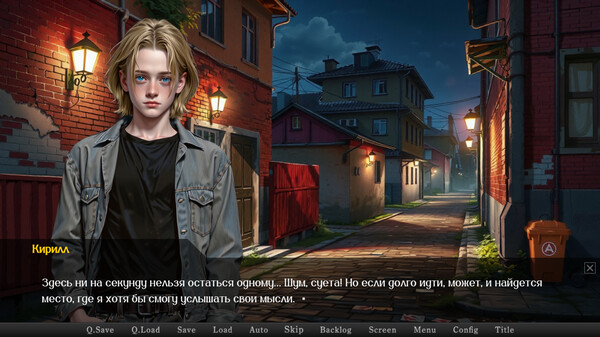 Screenshot z КВАДРОБЕРЫ