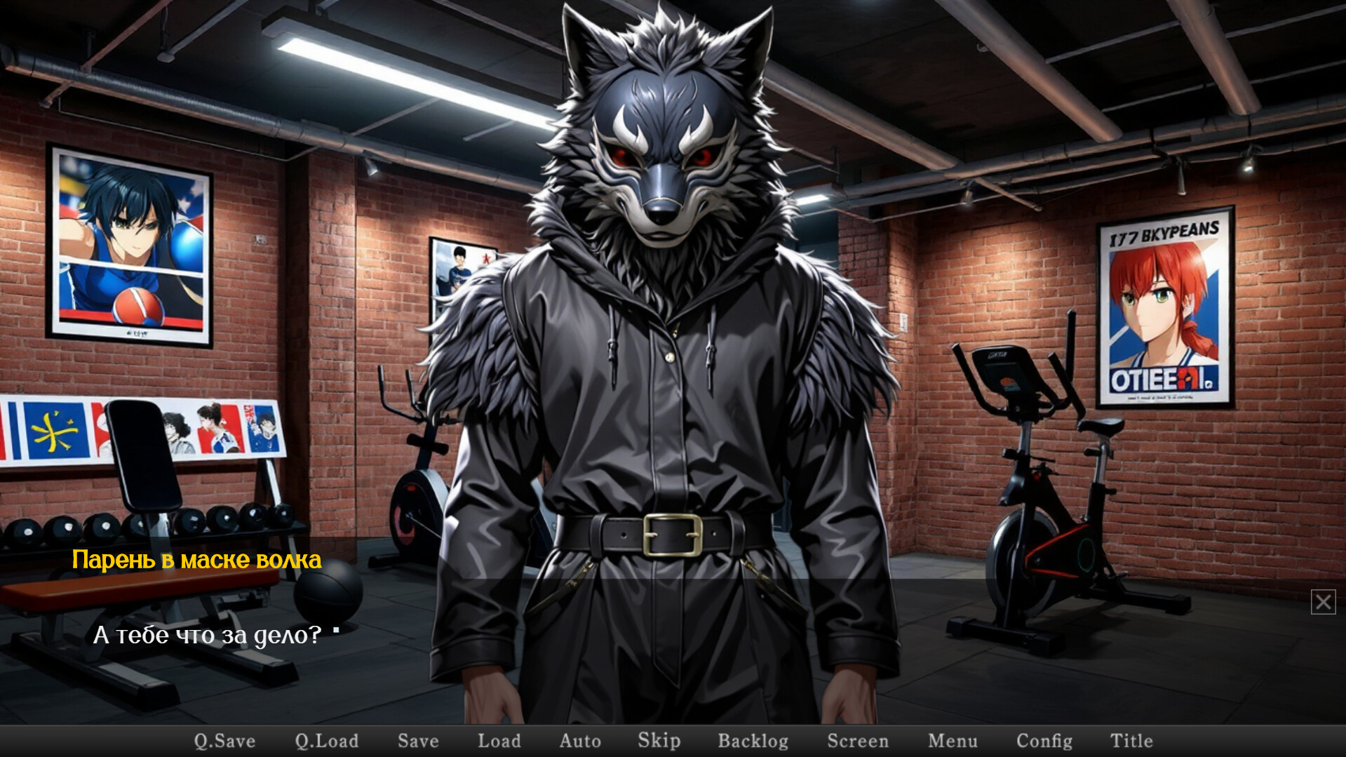 КВАДРОБЕРЫ screenshot #9