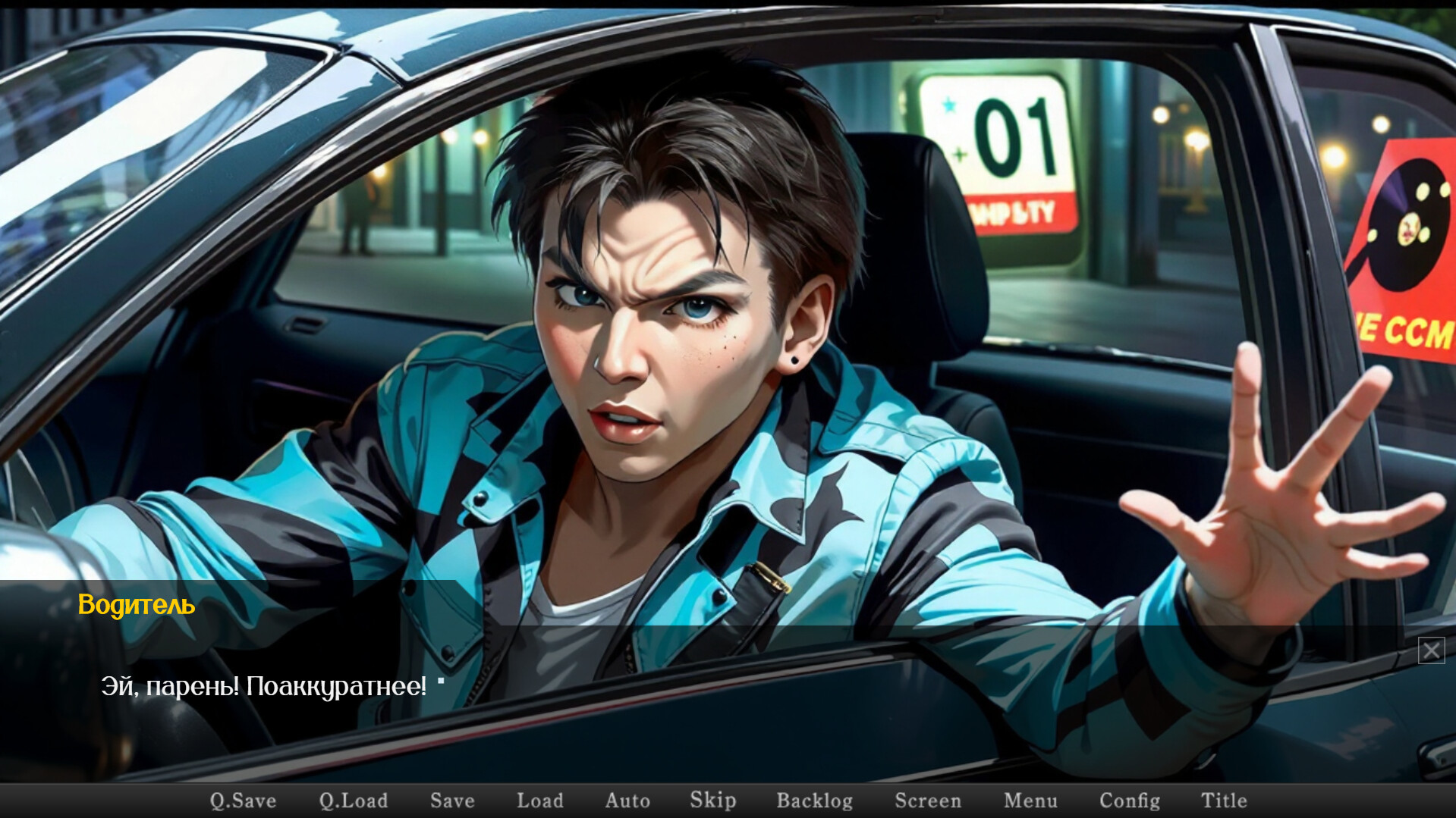 КВАДРОБЕРЫ screenshot #2