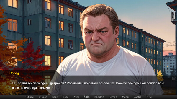 Screenshot z КВАДРОБЕРЫ