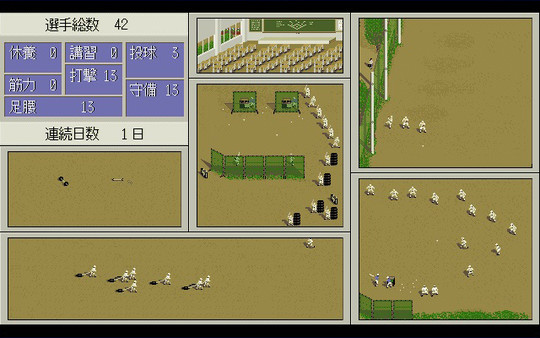 Screenshot z 栄冠は君に レジェンドパック Screenshot z 栄冠は君に レジェンドパック