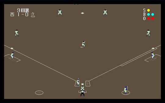 Screenshot z 栄冠は君に レジェンドパック Screenshot z 栄冠は君に レジェンドパック