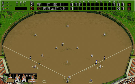 Screenshot z 栄冠は君に レジェンドパック Screenshot z 栄冠は君に レジェンドパック