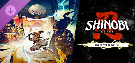 Steam DLCページ：SHINOBI: Art of Vengeance