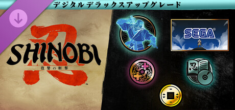 SHINOBI: Art of Vengeance Digital Deluxe Upgradeの作品画像
