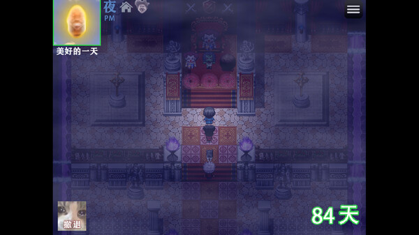Screenshot z 畜神