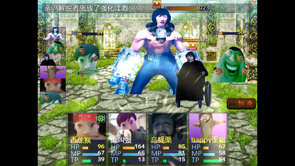 Screenshot z 畜神