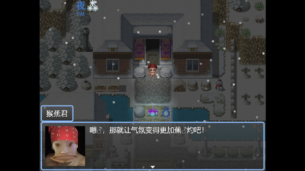 Screenshot z 畜神