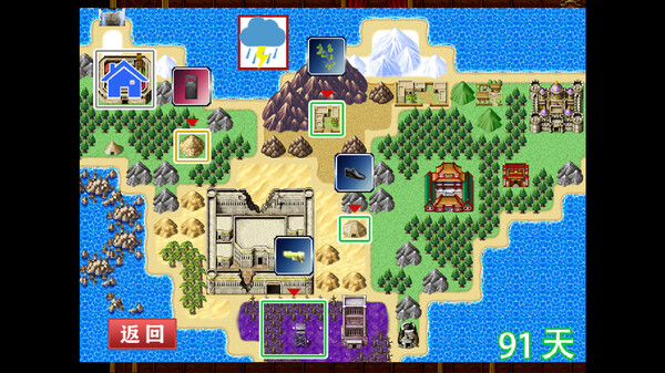 Screenshot z 畜神