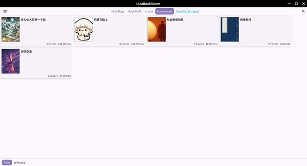 IdeaBookRoom screenshot 3