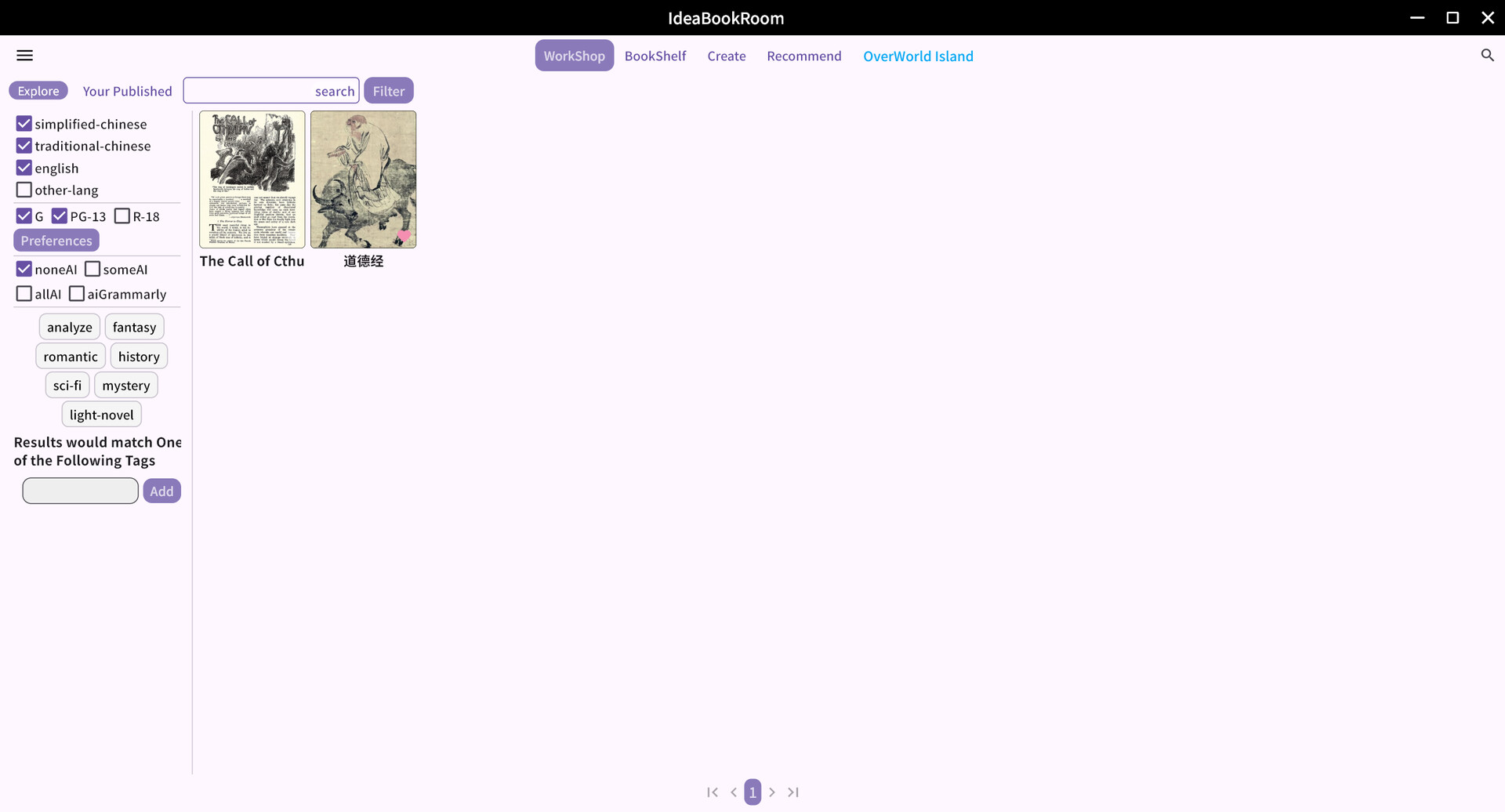 IdeaBookRoom screenshot 2