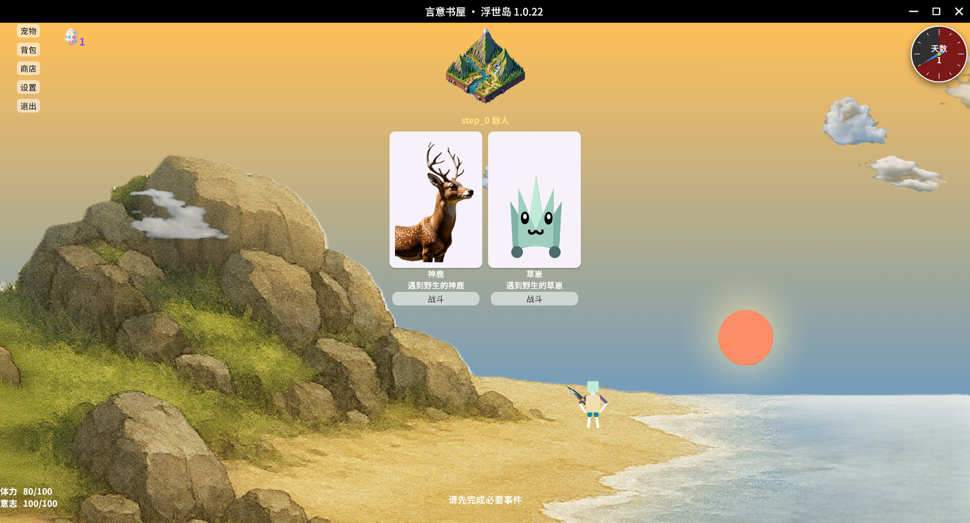 IdeaBookRoom screenshot #6