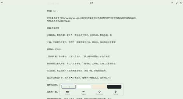 IdeaBookRoom screenshot 5