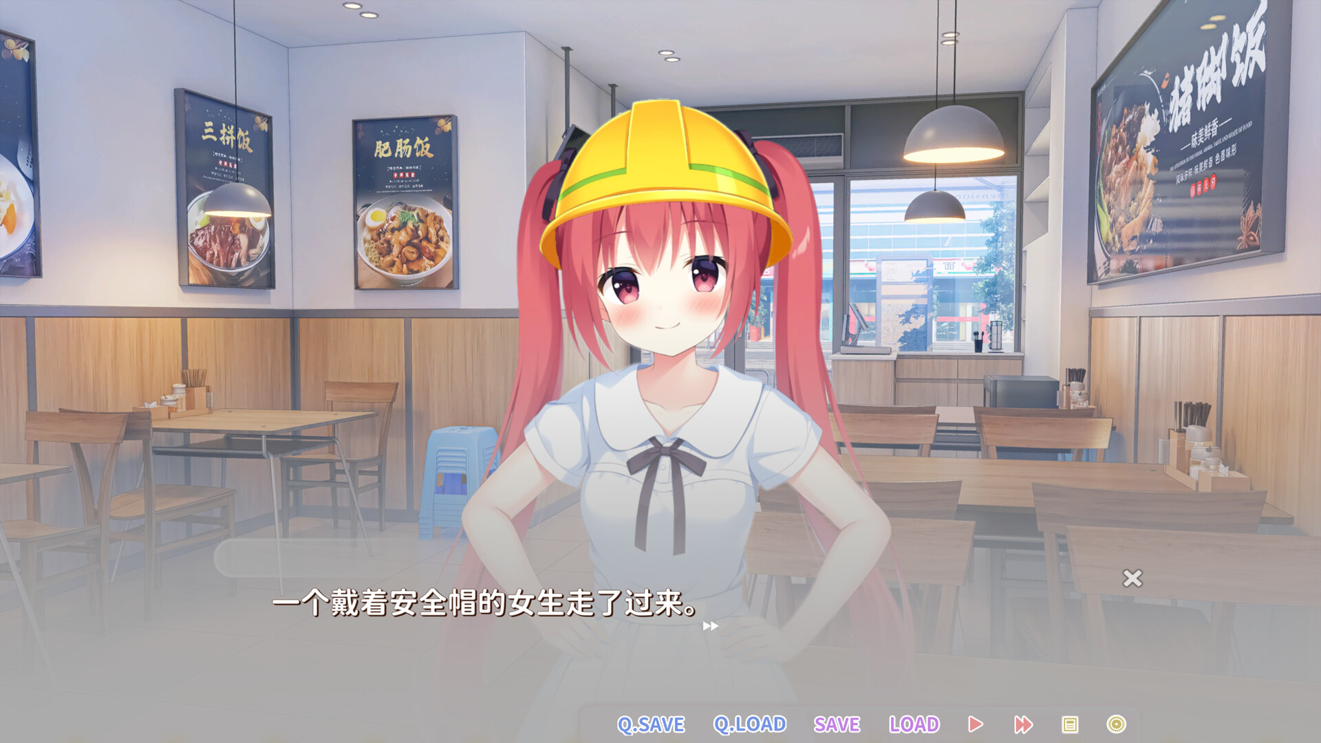 恋爱猪脚饭 Featured Screenshot #1