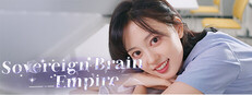 Sovereign Brain Empire