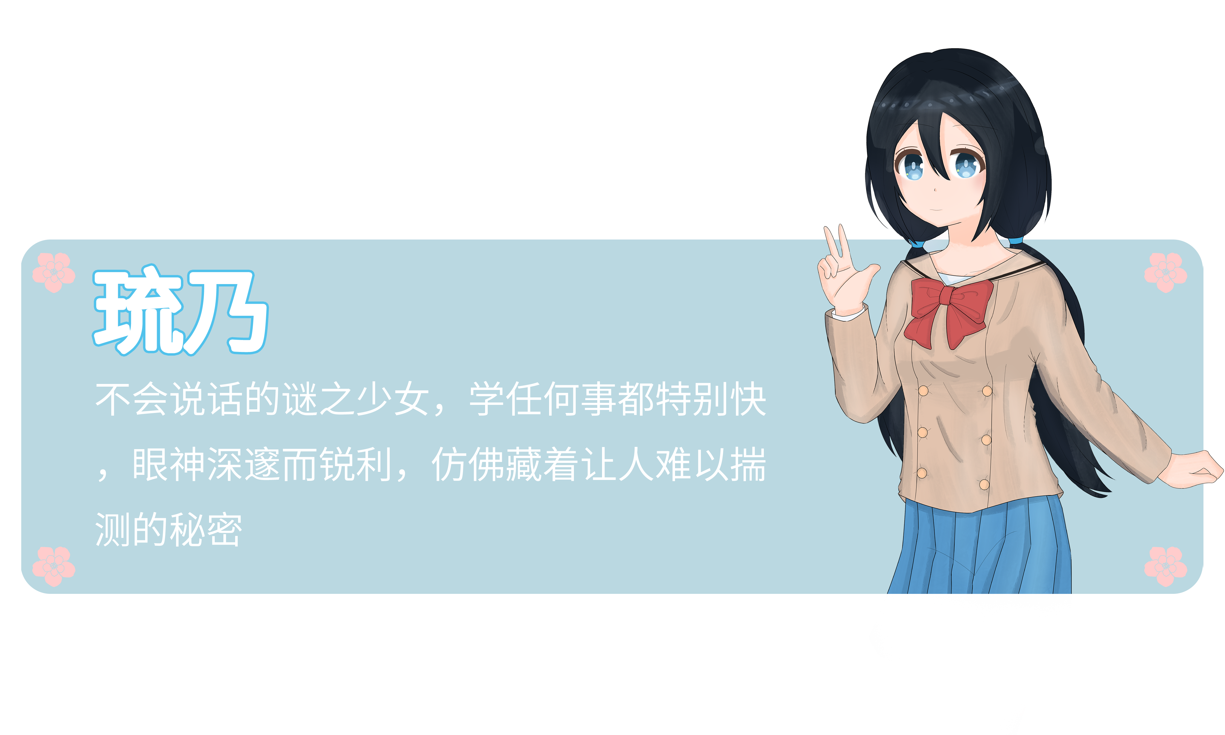 [250617](ENG)My Dear Can’t Speak, Watashi no Musume wa Hanasu Koto ga Dekimasen 游戏 第8张
