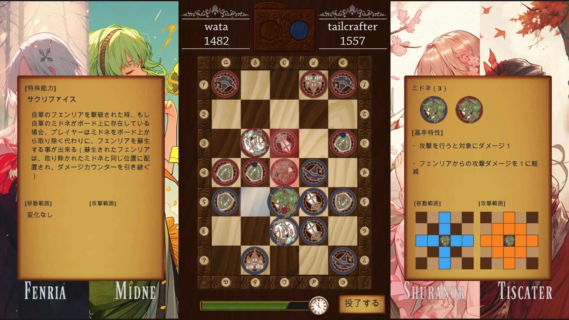 Ludigerのスクリーンショット 1