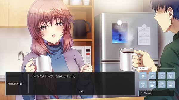 終わりの鐘が鳴る前に Chapter3 screenshot 2