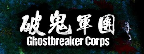 Ghostbreaker Corps cover art