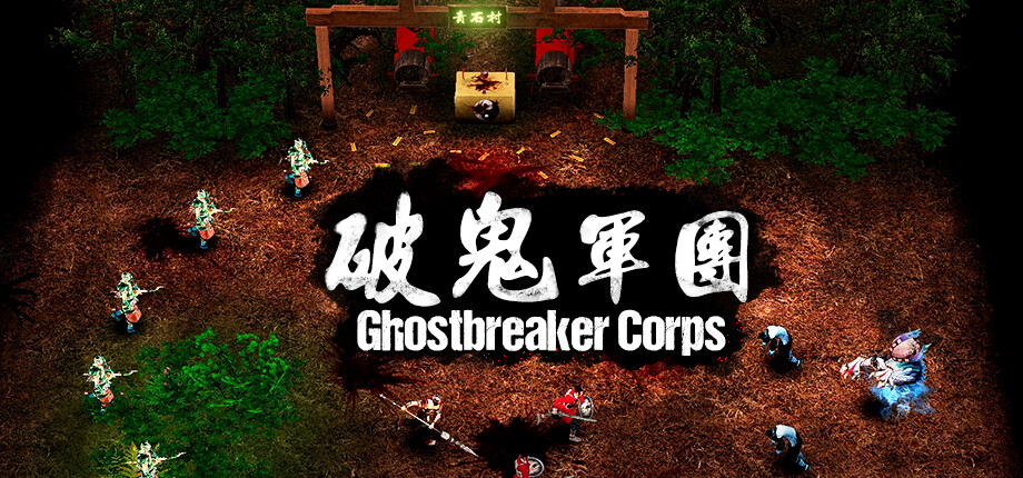 Ghostbreaker Corps cover art