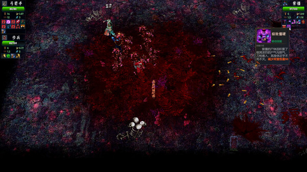 Screenshot z Ghostbreaker Corps