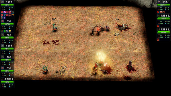 Screenshot z Ghostbreaker Corps