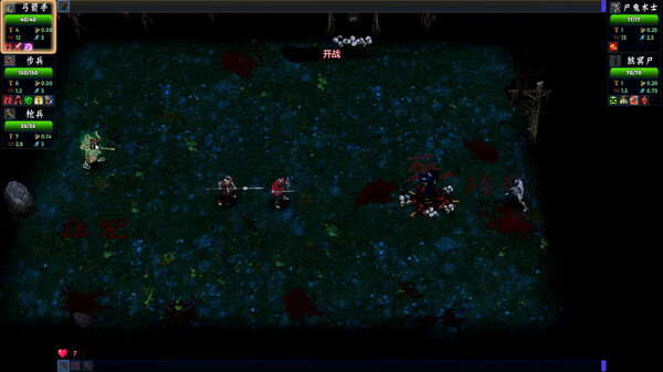 Screenshot z Ghostbreaker Corps