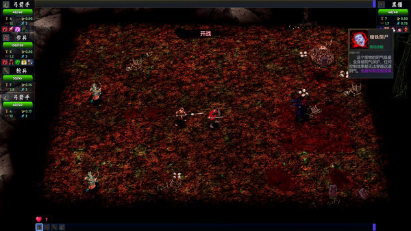 Screenshot z Ghostbreaker Corps