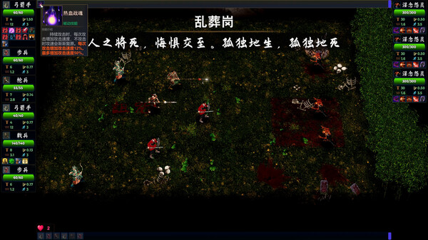 Screenshot z Ghostbreaker Corps