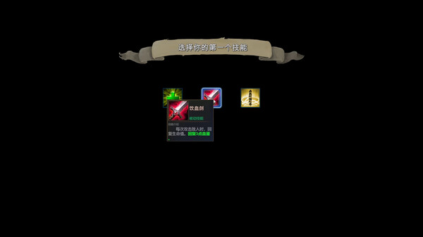 Screenshot z Ghostbreaker Corps