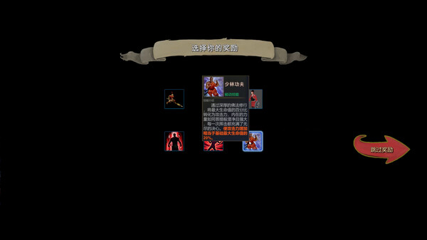Screenshot z Ghostbreaker Corps
