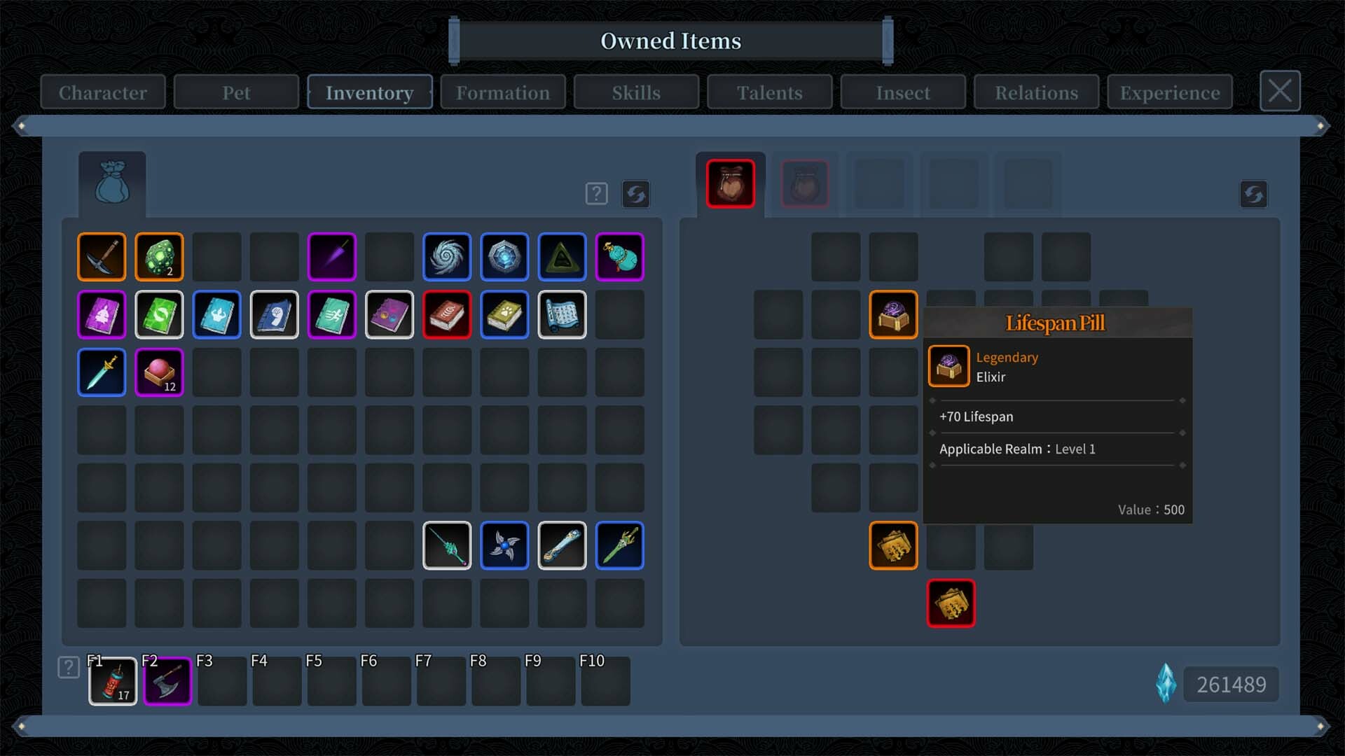 Immortal Path(星河仙道) screenshot #6
