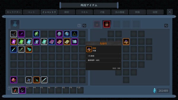 スクリーンショット