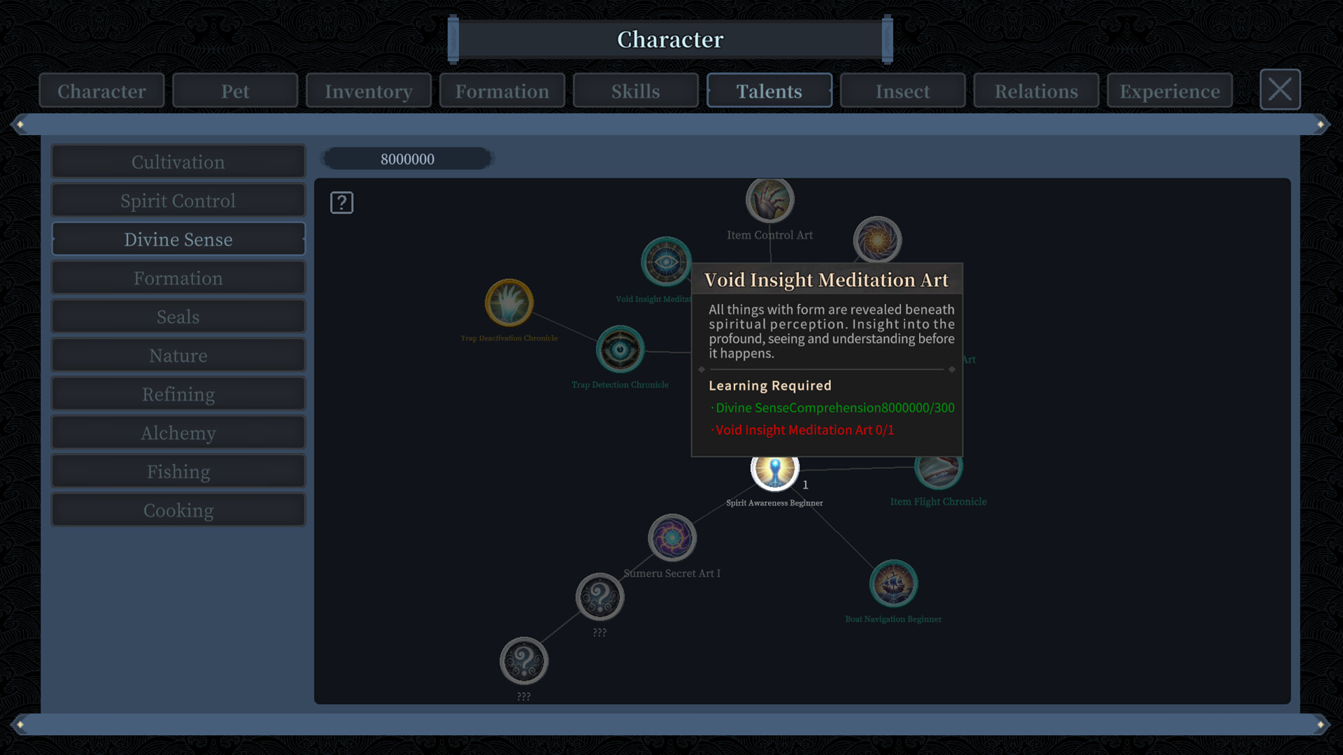 Immortal Path(星河仙道) screenshot #8