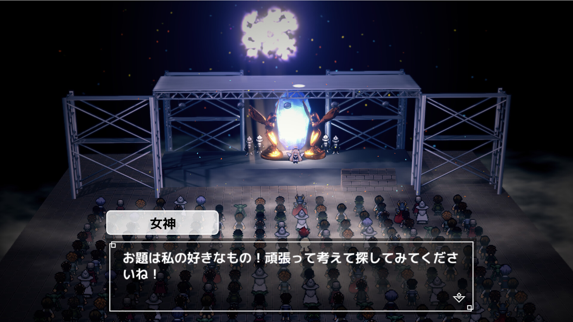 screenshot of 貢げ！女神様 2