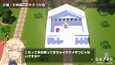 Screenshot #3
