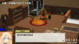 Screenshot #4